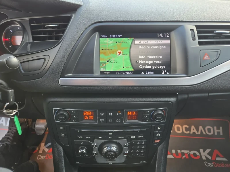 Citroen C5 2.0HDI-163кс= 6ск= NAVI= MASSAGE= КСЕНОН= FULL, снимка 16 - Автомобили и джипове - 53134958