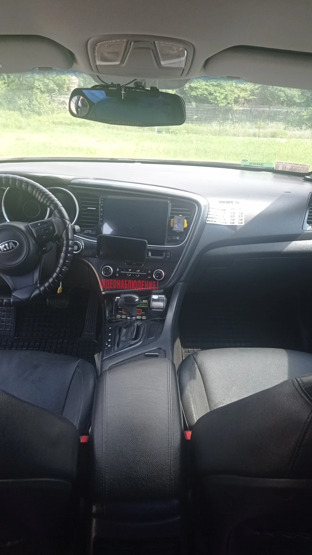 Kia K5 2015 | Mobile.bg   14