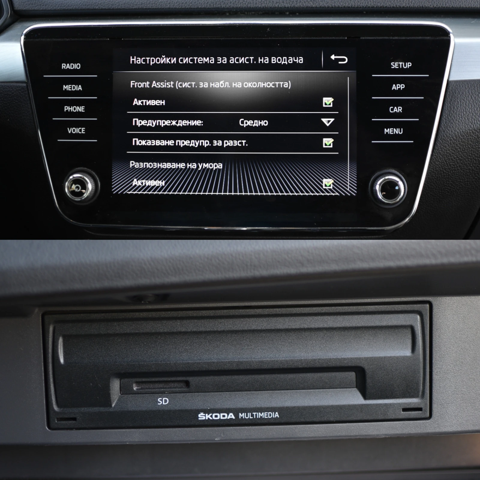 Skoda Superb 2.0 TDI | Mobile.bg   14