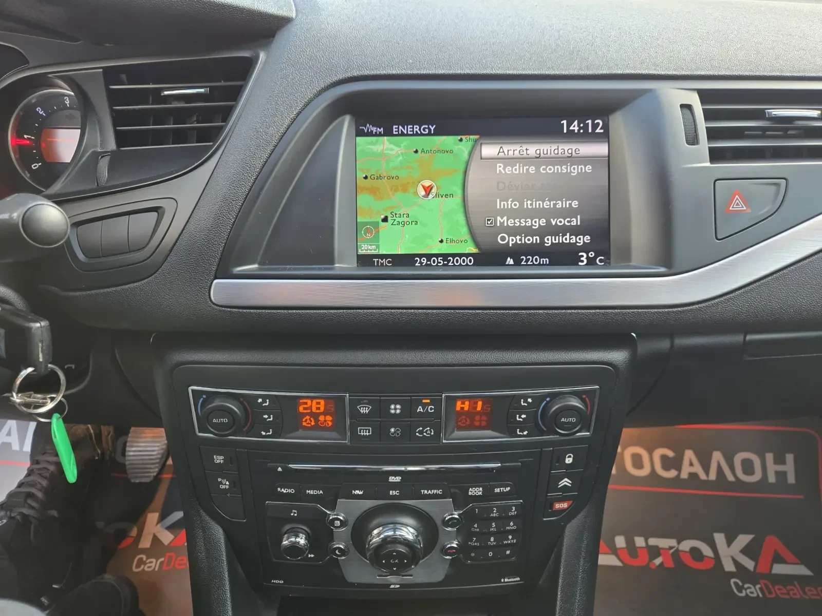 Citroen C5 2.0HDI-163��= 6��= NAVI= MASSAGE= ������= FULL | Mobile.bg � ����������� 16