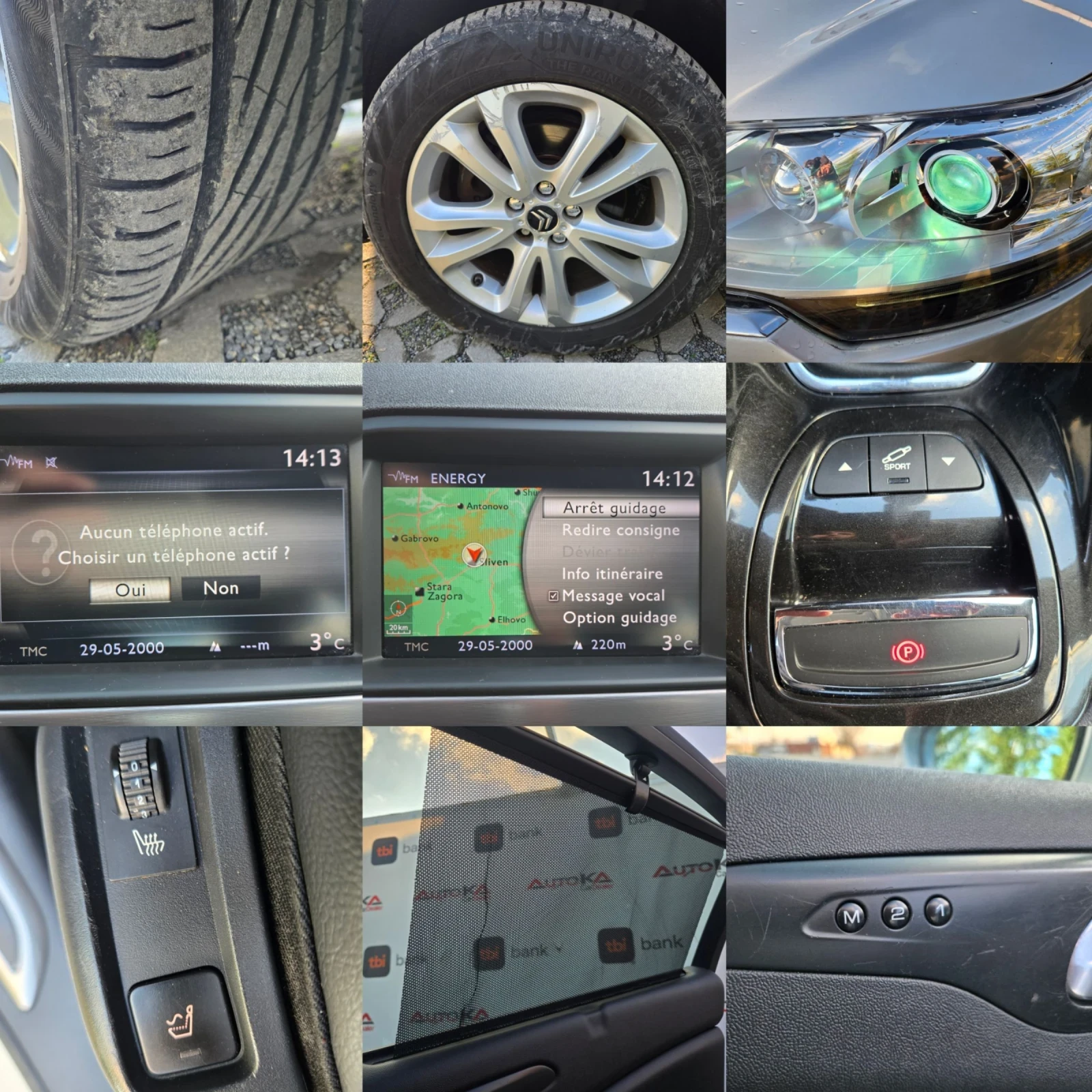 Citroen C5 2.0HDI-163��= 6��= NAVI= MASSAGE= ������= FULL | Mobile.bg � ����������� 17