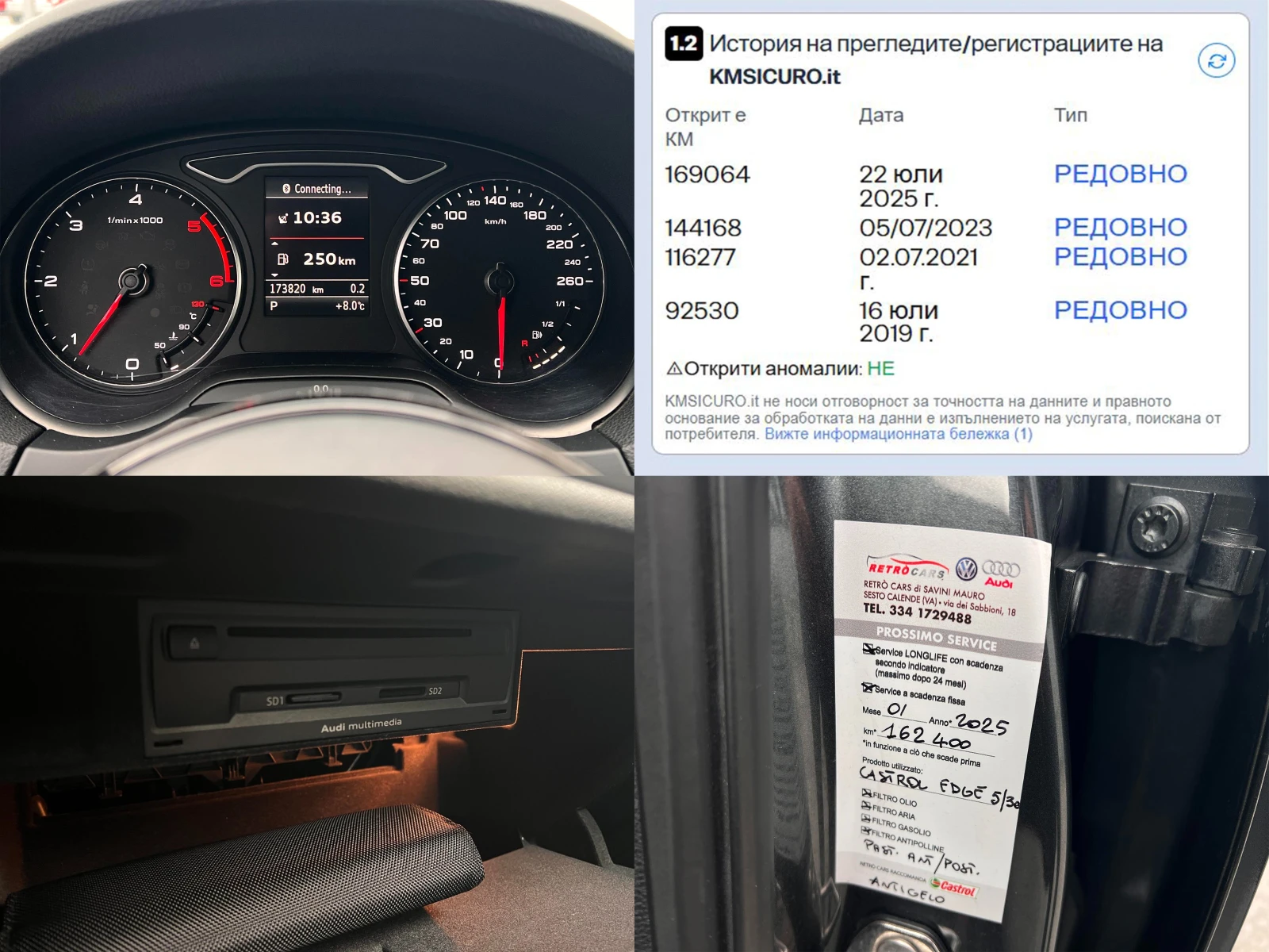 Audi A3 2.0TDi quattro S-Line ������� ���������� | Mobile.bg � ����������� 16