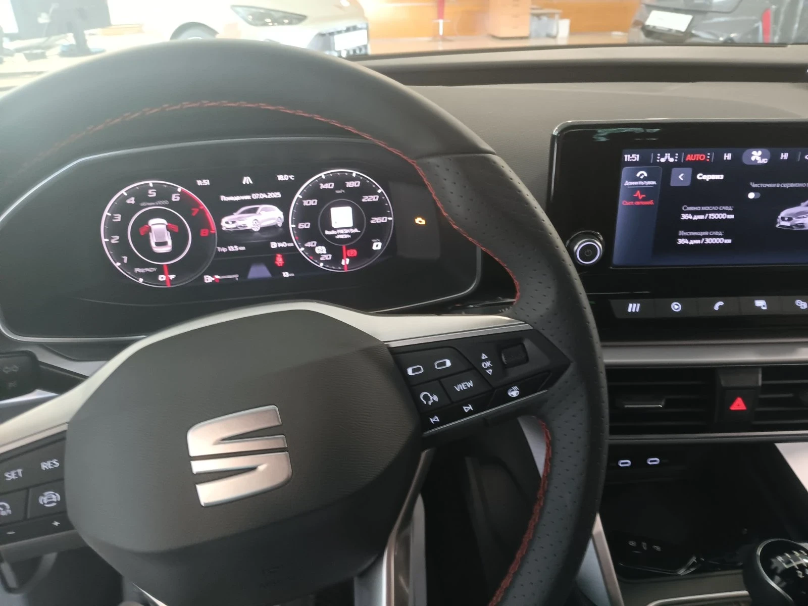 Seat Leon FR 1.5TSI, снимка 5 - Автомобили и джипове - 54167879