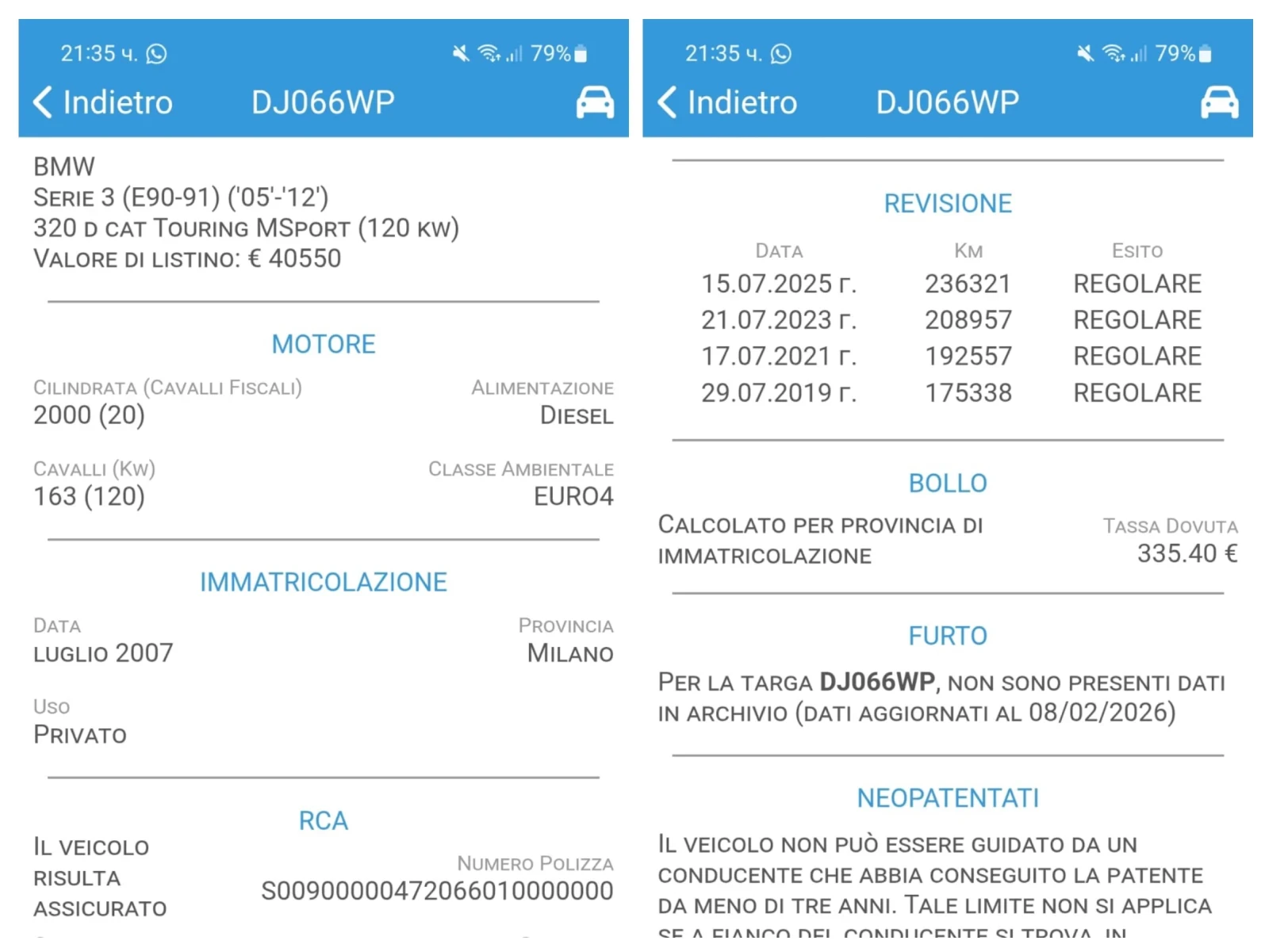 BMW 320 163к.с.M47 NAVI, снимка 12 - Автомобили и джипове - 54247829
