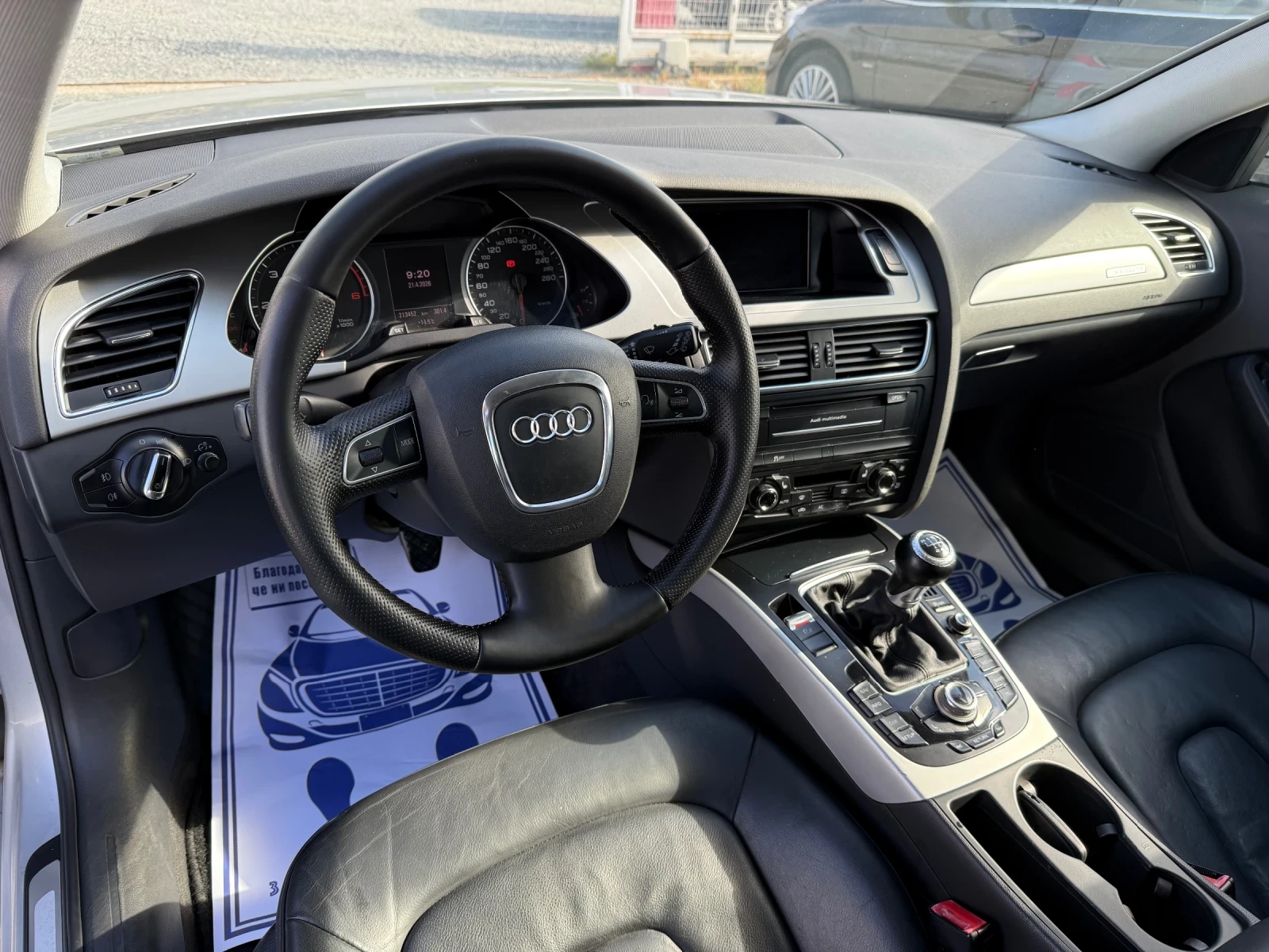 Audi A4 Allroad (KATO ����)^(QUATTRO) | Mobile.bg � ����������� 12