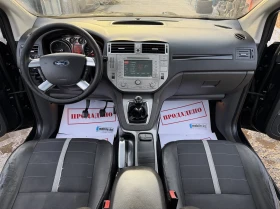 Ford Kuga 2.0TDCI 163HP 4WD TITANIUM KOJA NAVI PANORAMA 2012, снимка 12