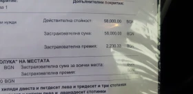 Jeep Grand cherokee ЛИМИТЕД + ГАЗ, снимка 1