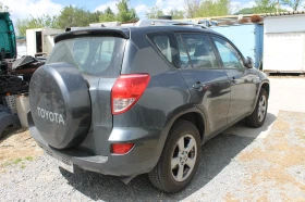 Toyota Rav4 ИТАЛИЯ, НА ЧАСТИ, НОВ ВНОС - 11 лв. - 28260990 4