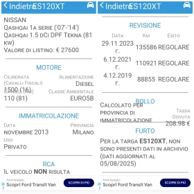 Nissan Qashqai 1.5dci 110к.с. 151000км. Реални!!! Андроид Нави!!! - 13399 лв. / 6850.80 € - 93493538 17