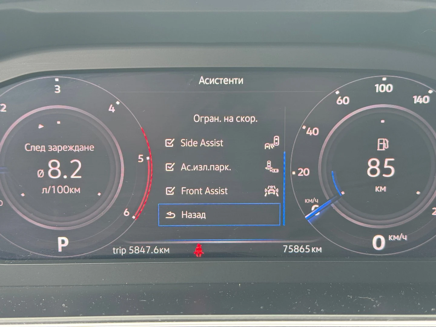 VW Tiguan 2.0 BiTDI SCR DSG 4MO HL | Mobile.bg � ����������� 14