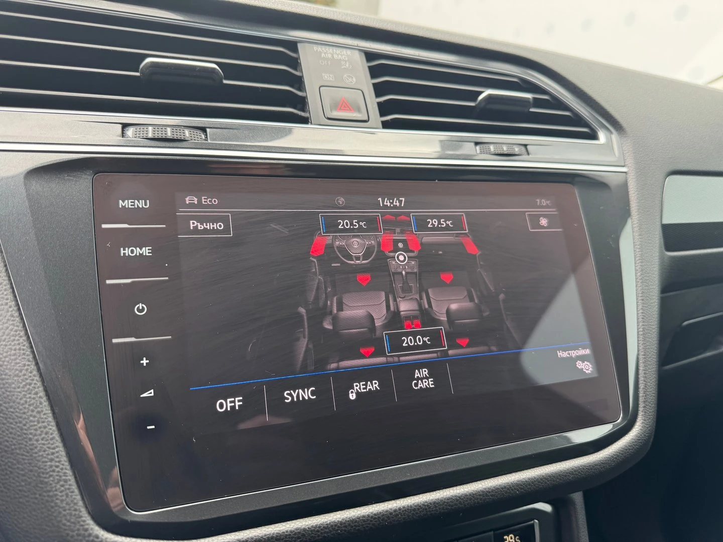 VW Tiguan 2.0 BiTDI SCR DSG 4MO HL | Mobile.bg � ����������� 16