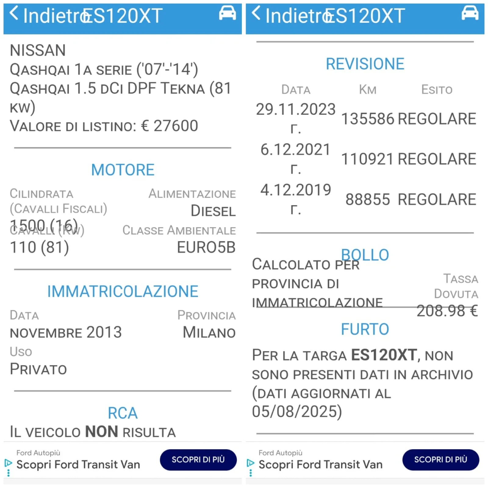 Nissan Qashqai 1.5dci 110к.с. 151000км. Реални!!! Андроид Нави!!! | Mobile.bg — изображение 17