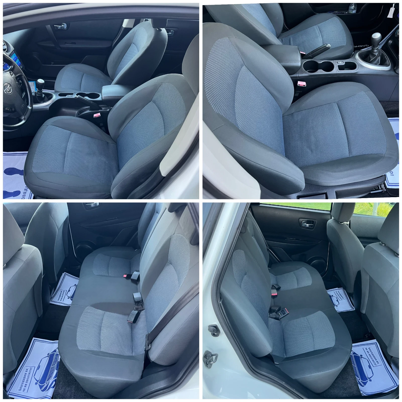 Nissan Qashqai 1.5dci 110к.с. 151000км. Реални!!! Андроид Нави!!! | Mobile.bg — изображение 15