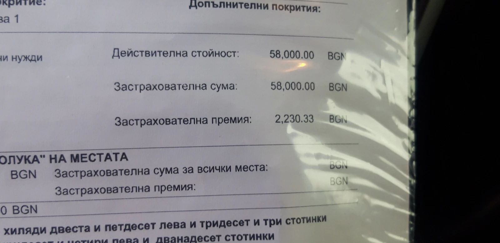 Jeep Grand cherokee ЛИМИТЕД + ГАЗ