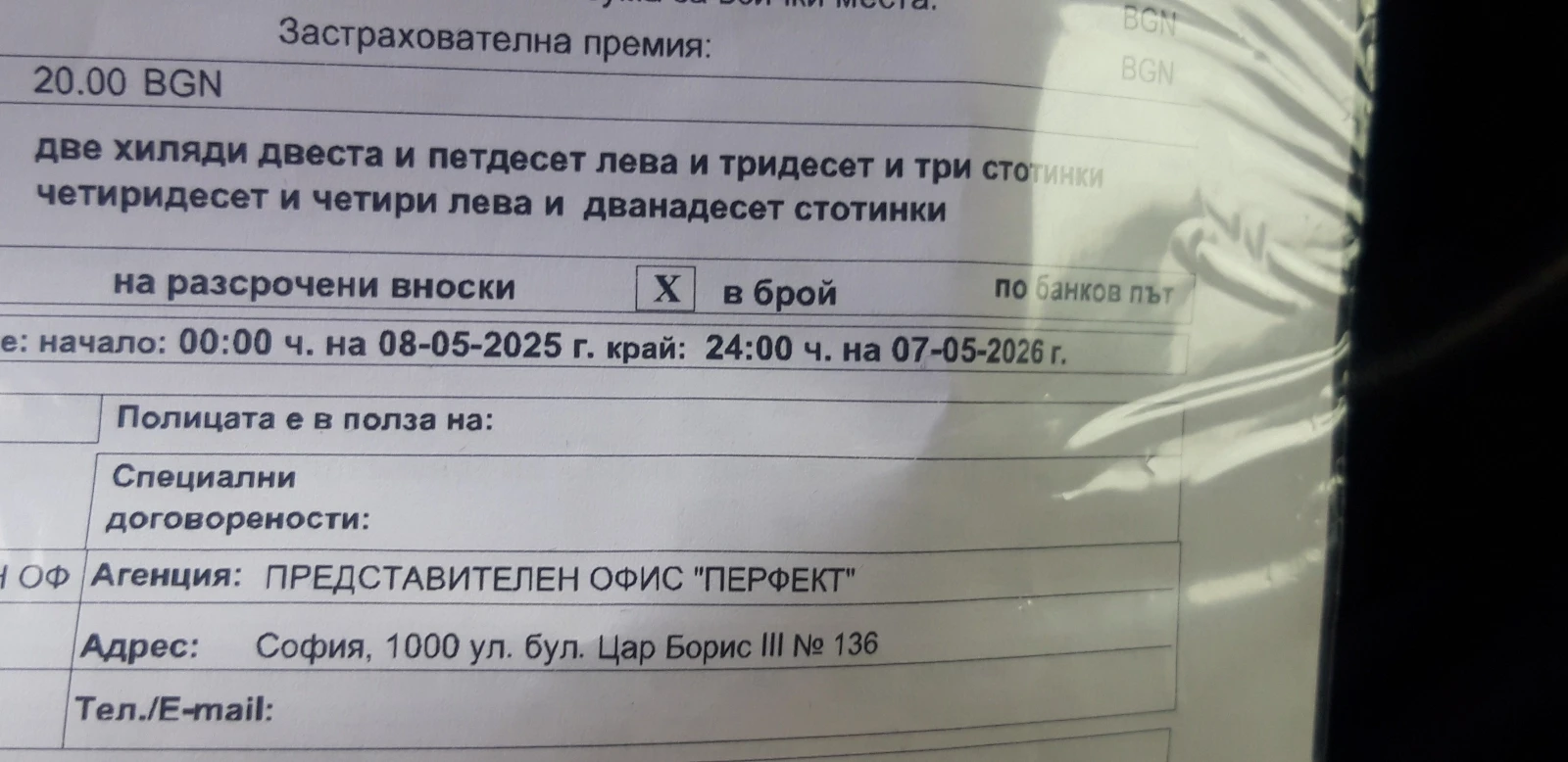 Jeep Grand cherokee ЛИМИТЕД + ГАЗ, снимка 2 - Автомобили и джипове - 54144072