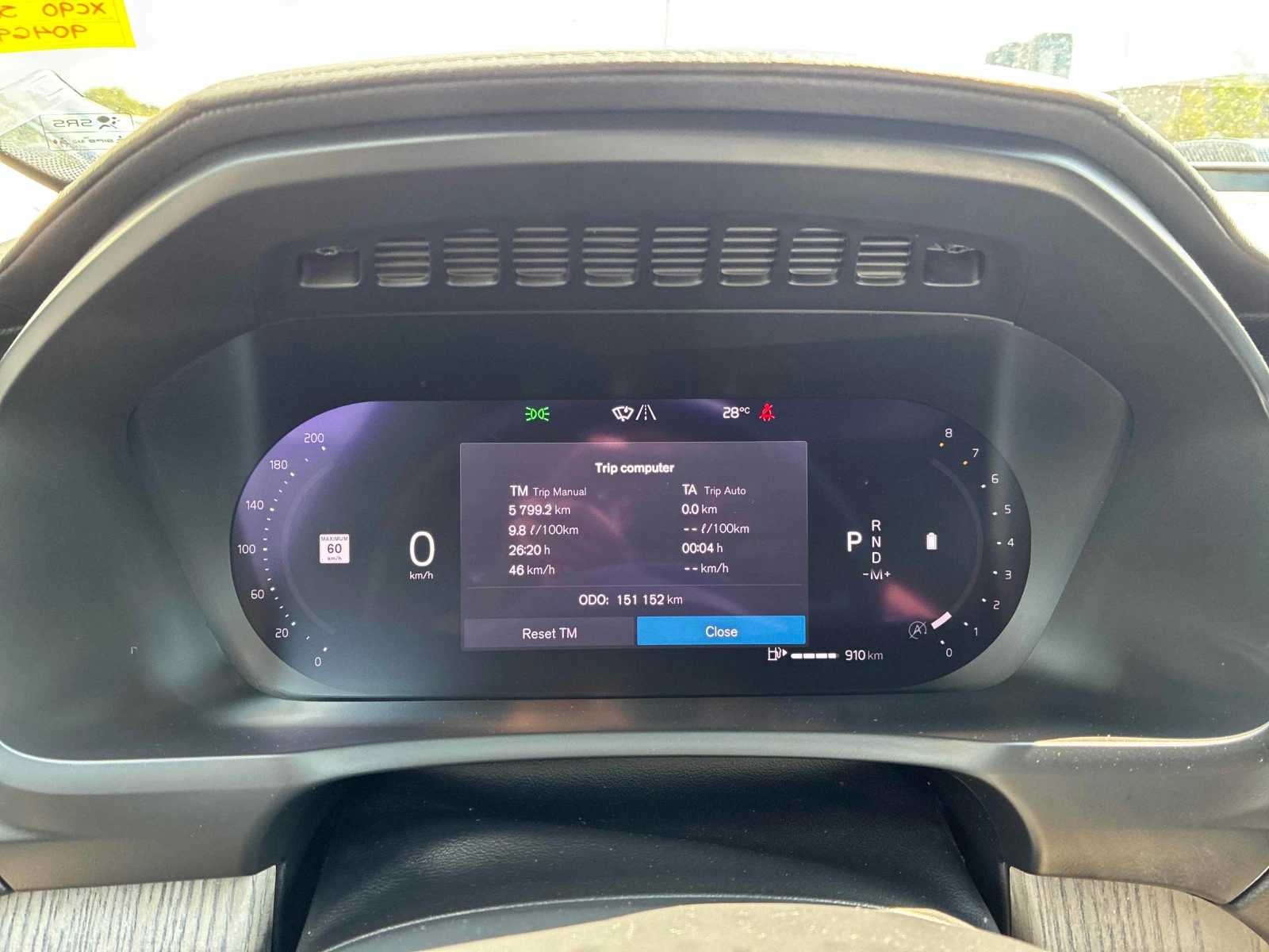 Volvo Xc90 * Ultimate Dark Theme * CARFAX * АВТОКРЕДИТ, снимка 8 - Автомобили и джипове - 55879757