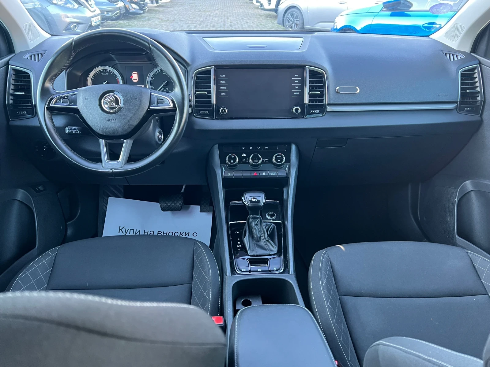 Skoda Karoq 1.5 AUTOMATIC  | Mobile.bg � ����������� 8