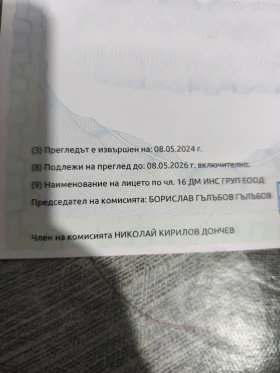 Kawasaki Vulcan undefined | Auto.bg — изображение 12