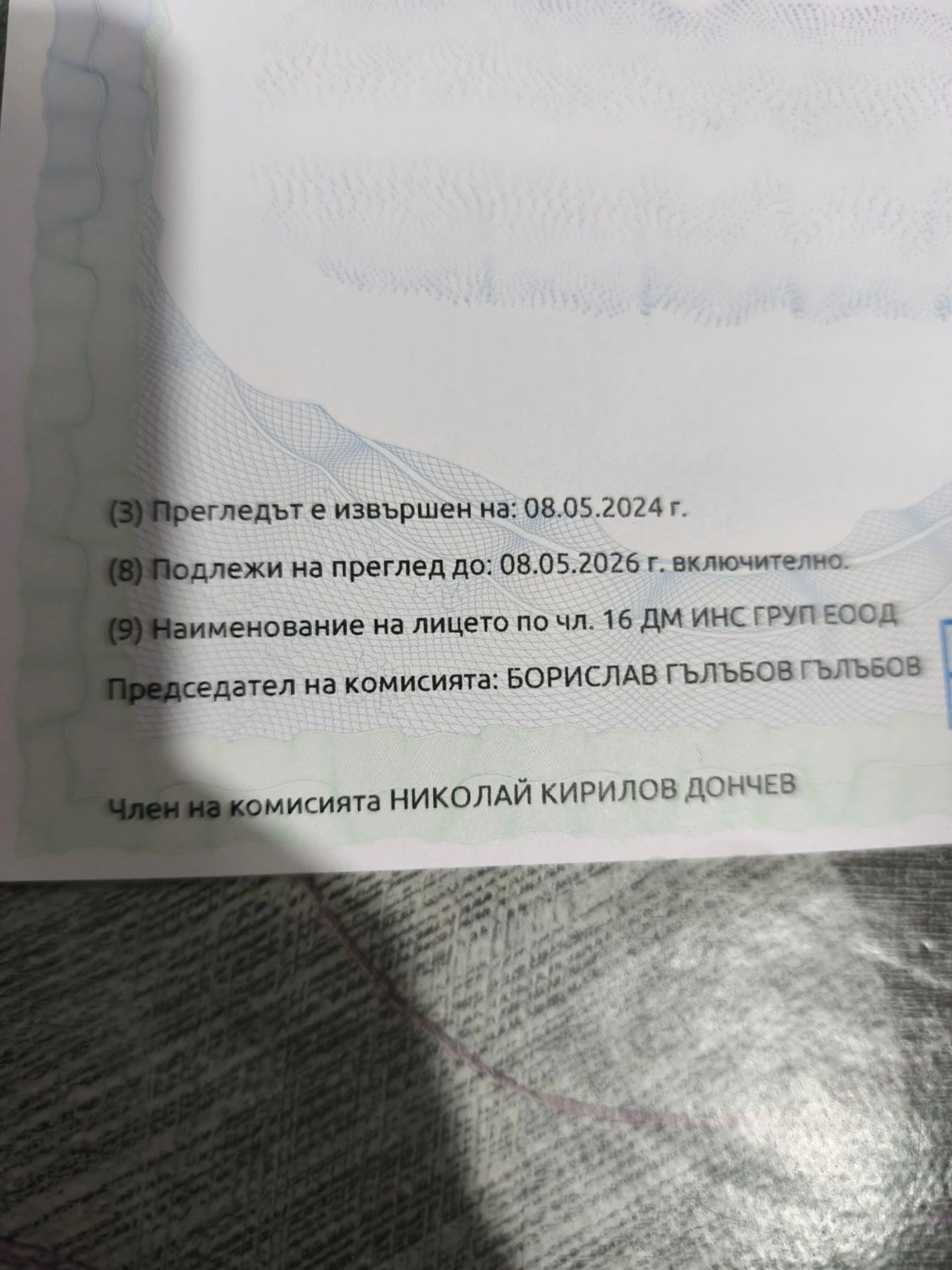 Kawasaki Vulcan, снимка 12 - Мотоциклети и мототехника - 54167149