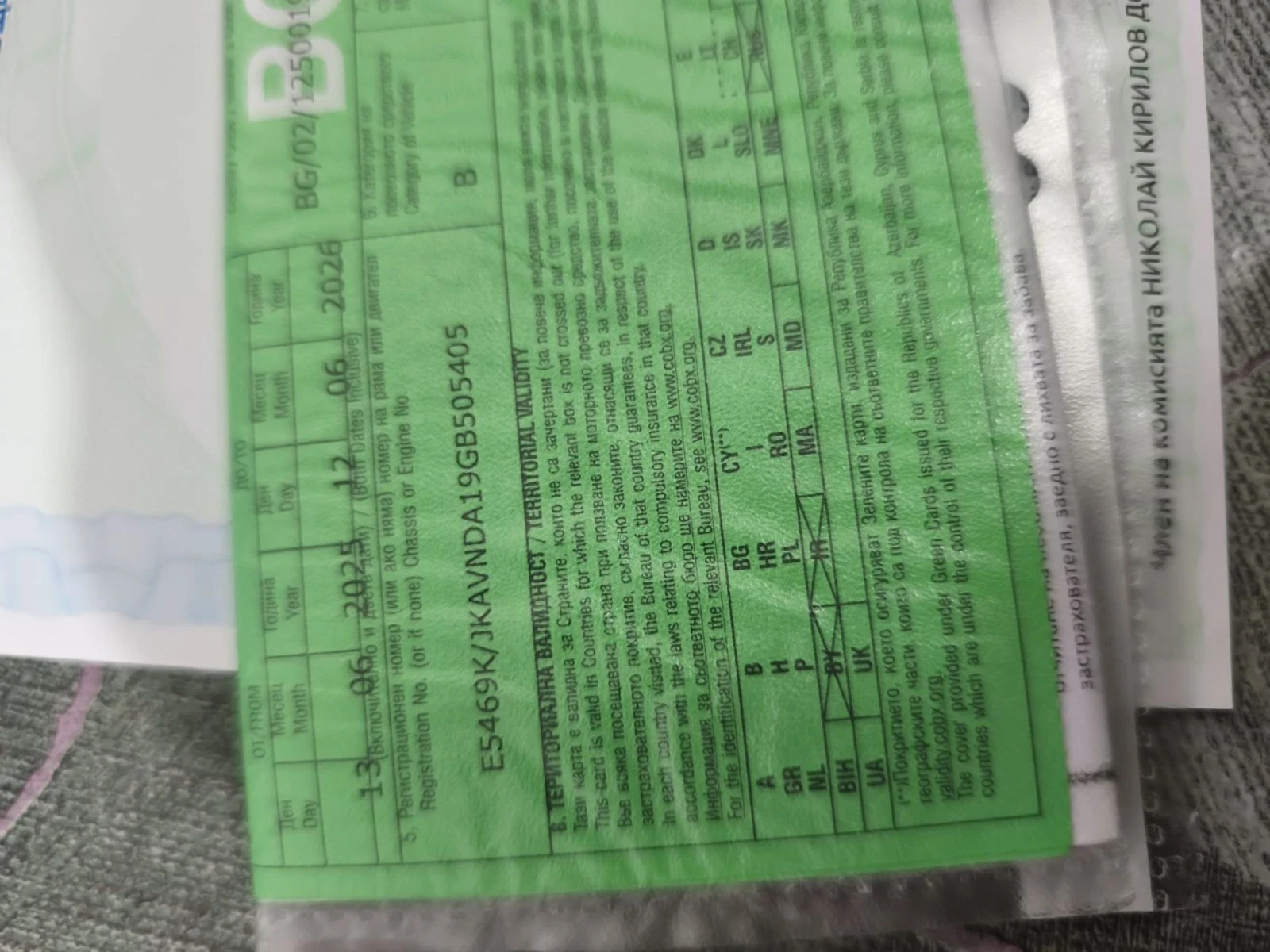 Kawasaki Vulcan, снимка 13 - Мотоциклети и мототехника - 54167149