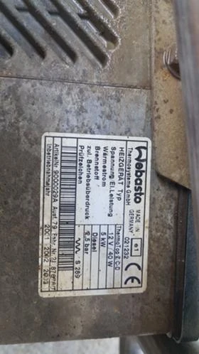 печка Webasto 12v, снимка 5