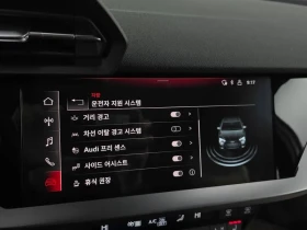 Audi A3 2.0 TFSI, снимка 16