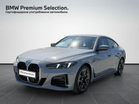 ����� �� �������� �� BMW 430 xDrive Gran Coupe