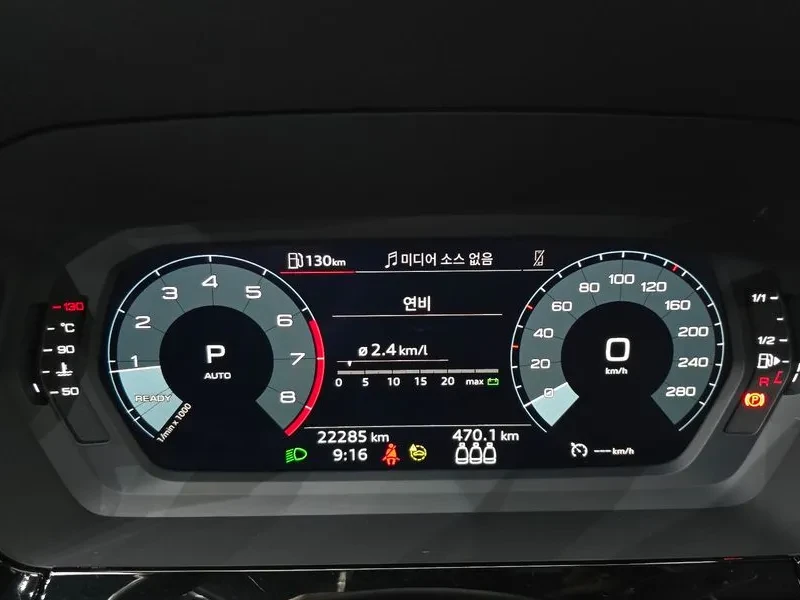 Audi A3 2.0 TFSI, снимка 8 - Автомобили и джипове - 54139394