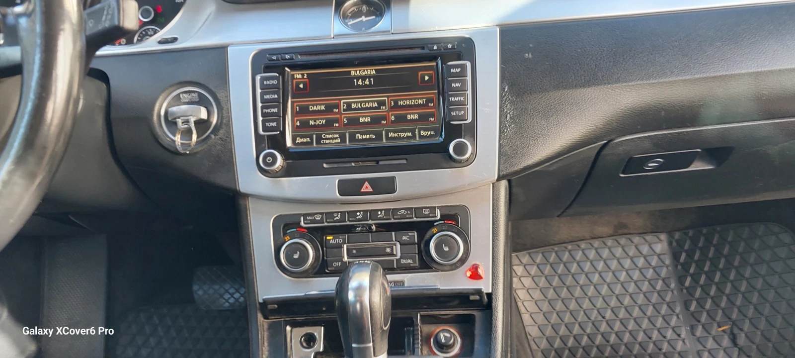 VW Passat 2.0TDI HI LINE DSG 177ph | Mobile.bg � ����������� 11