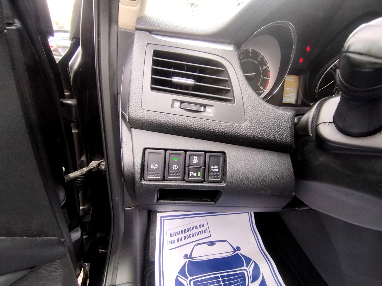 Suzuki Kizashi 2.4 i AWD/auto/Swiss edition  | Mobile.bg � ����������� 12