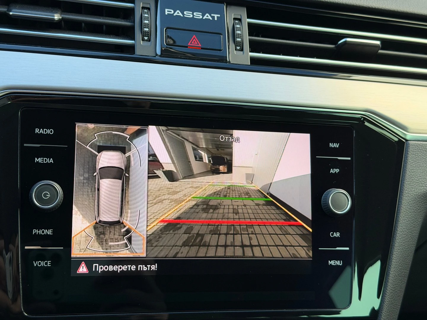 VW Passat VW Passat Var GTE Plug-In-Hybrid 1.4 TSI | Mobile.bg � ����������� 14