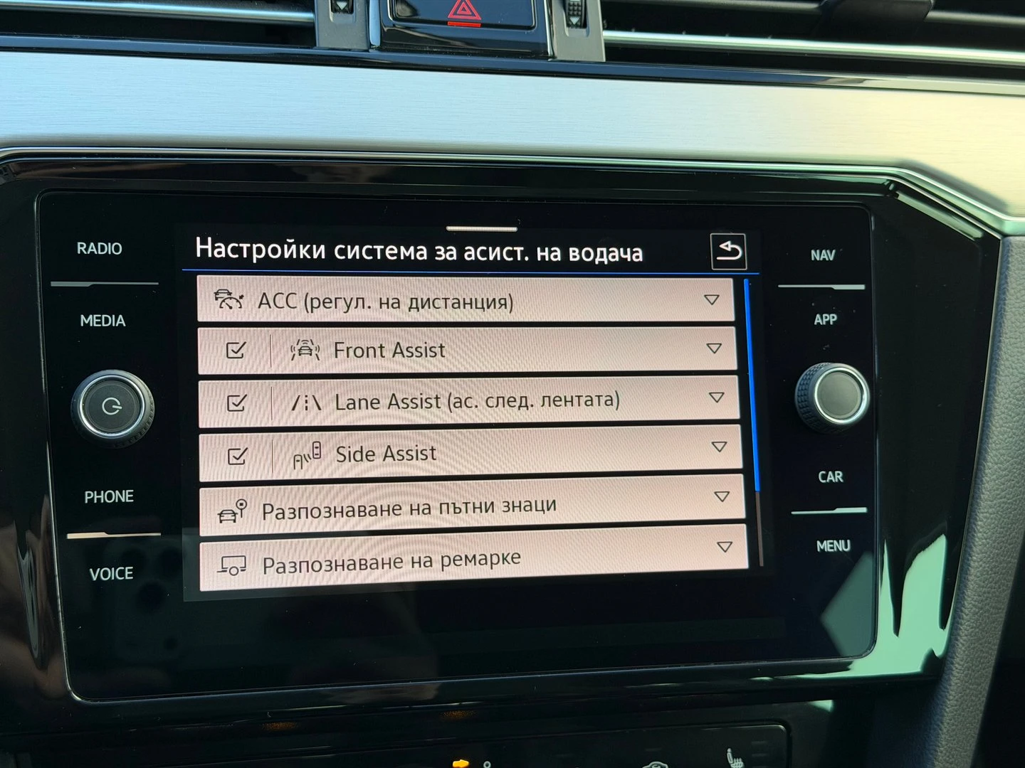 VW Passat VW Passat Var GTE Plug-In-Hybrid 1.4 TSI | Mobile.bg � ����������� 13