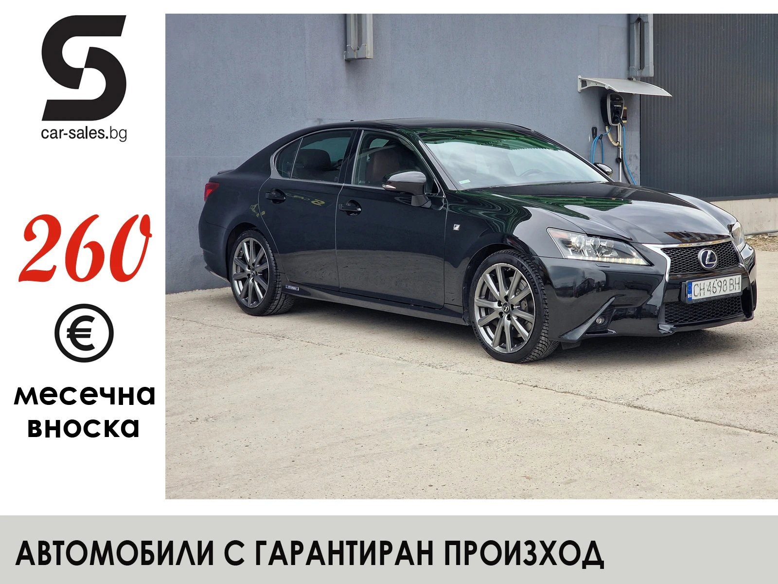 Lexus GS 450h F-SPORT от Бълагрия