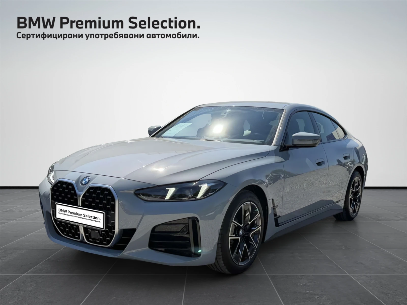 BMW 430 xDrive Gran Coupe