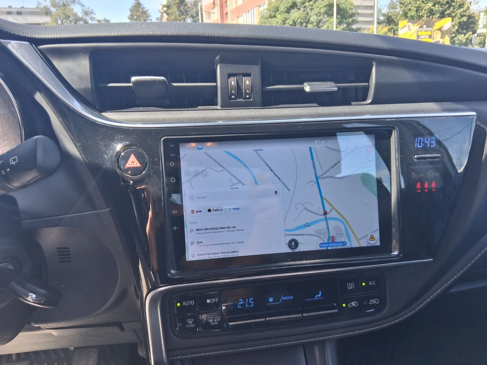 Toyota Auris, снимка 7 - Автомобили и джипове - 55719586