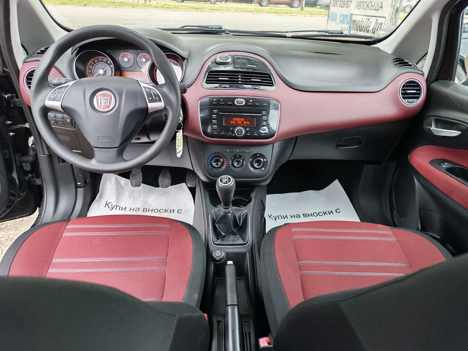 Fiat Punto 1.3 diesel multi jet | Mobile.bg � ����������� 9