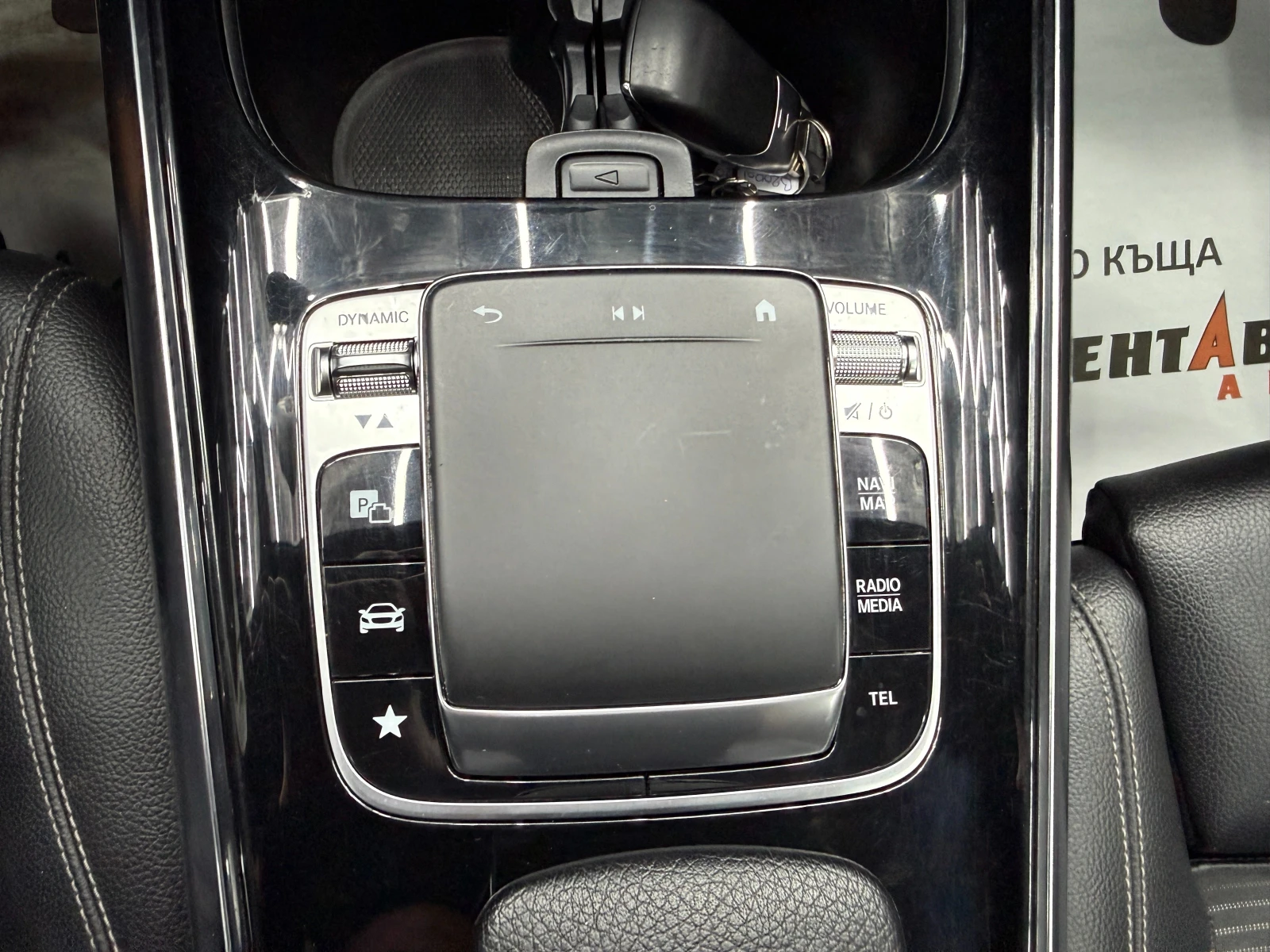 Mercedes-Benz B 200 2.0d 150 к.с./от БГ/доказани км , снимка 11 - Автомобили и джипове - 56004549