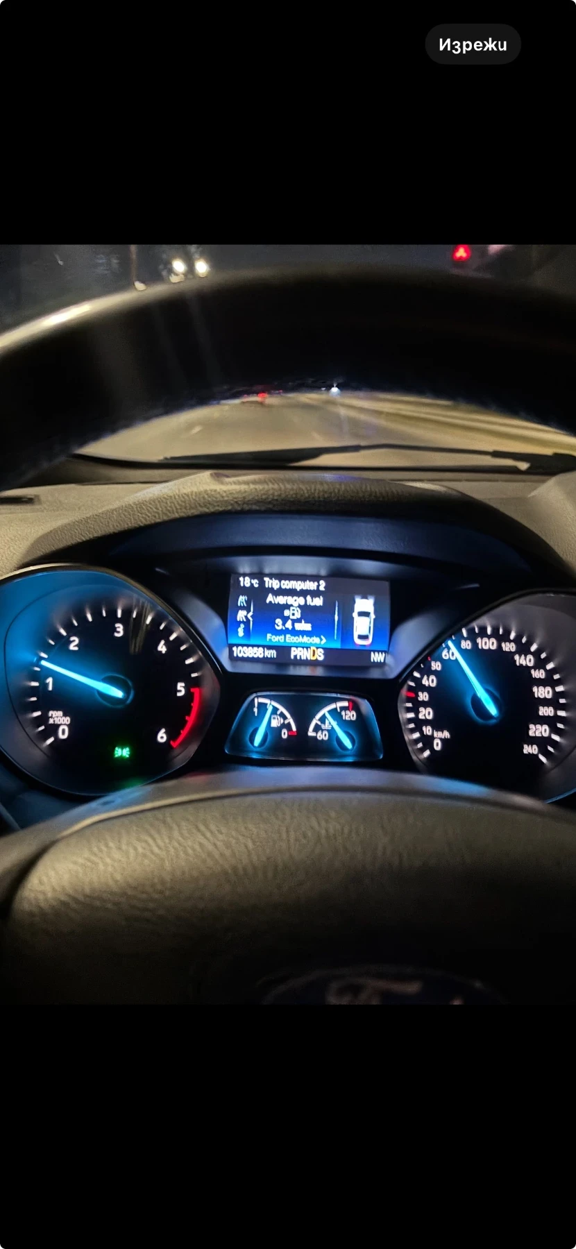 Ford Kuga 2, 0, 150 к.с., от МOTO-PFOHE, снимка 7 - Автомобили и джипове - 54897237