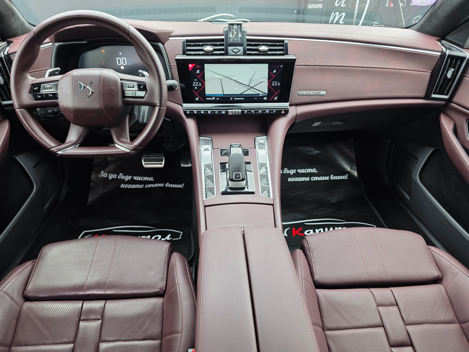DS DS 9 1.6 PURETECH 225 EAT8 OPERA | Mobile.bg � ����������� 6