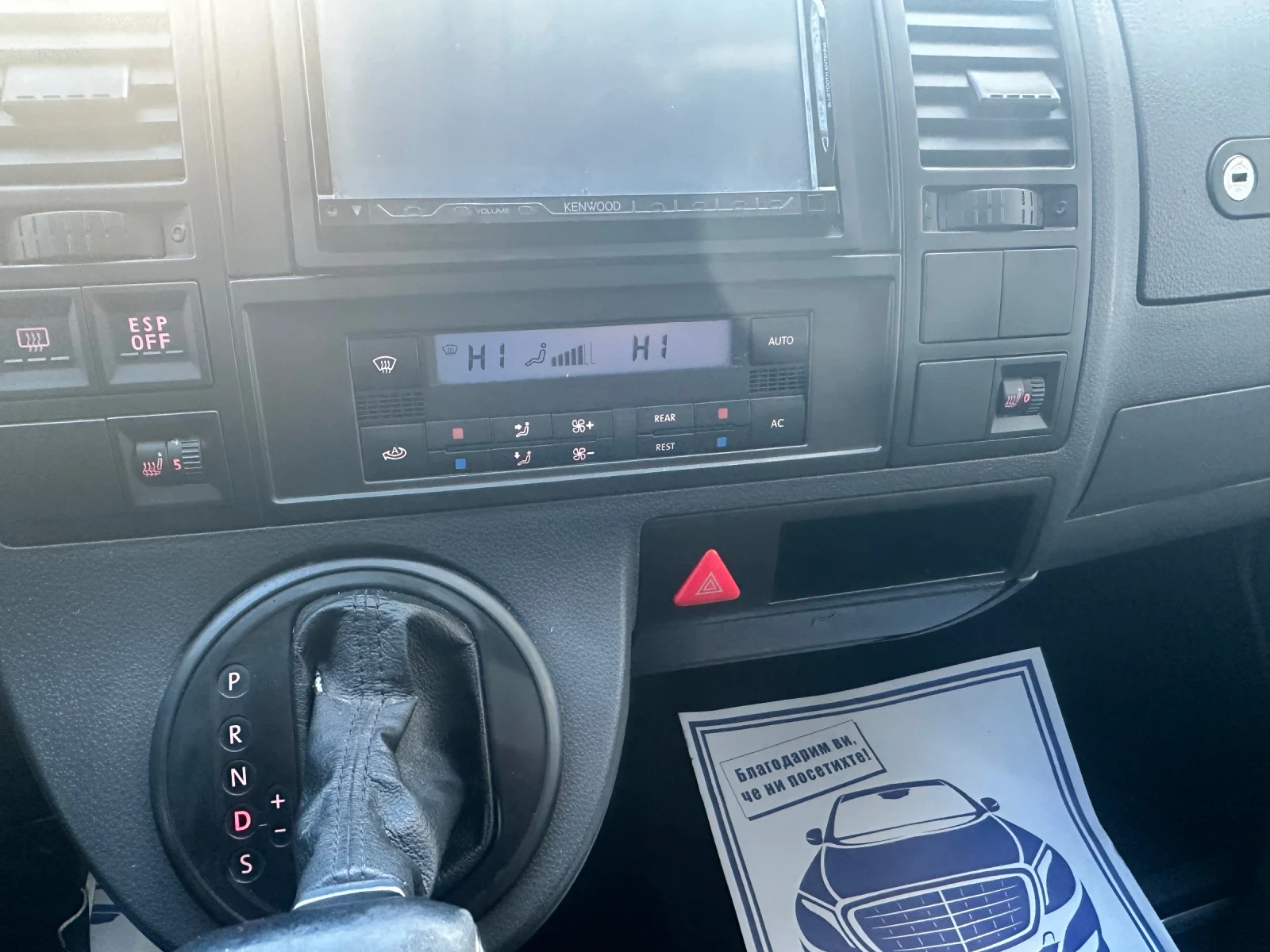 VW T5 | Mobile.bg � ����������� 11