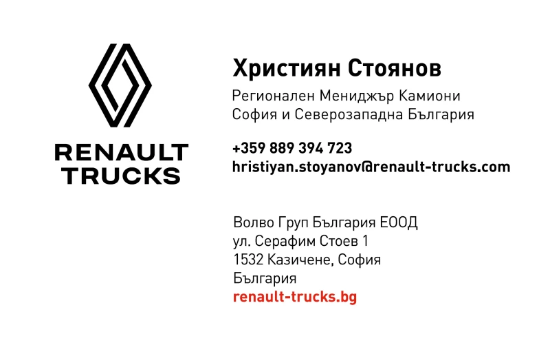 Renault T 520| 1Г. ГАРАНЦИЯ| ЛИЗИНГ НА НОВИ ФИРМИ, снимка 11 - Камиони - 52288639
