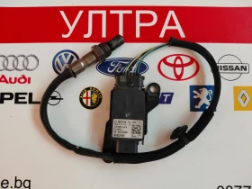 9816276480 NOX Сензор OPEL CROSSLAND  0281008675  EGS-NX2 , снимка 1