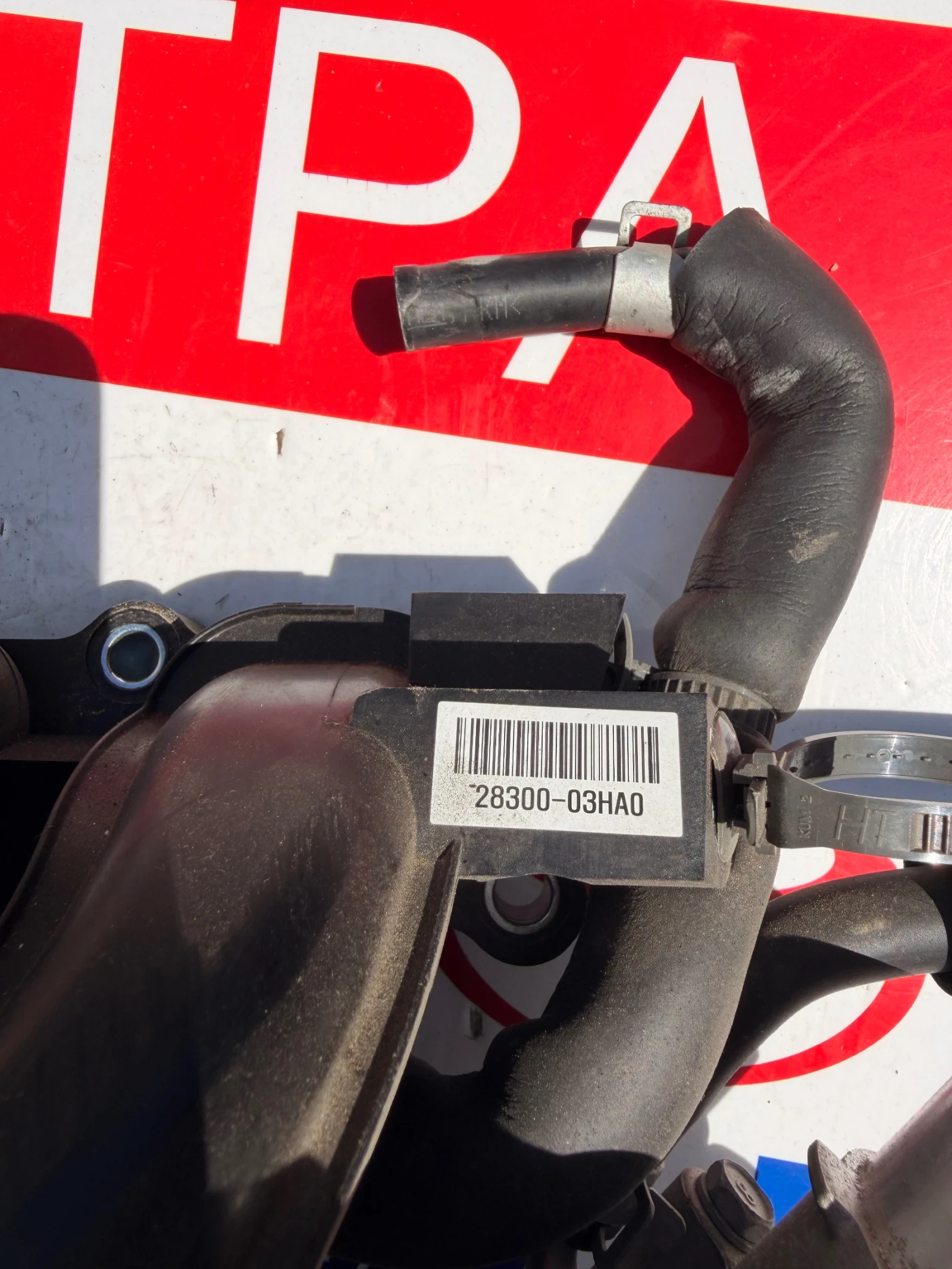 28300-03HA0 ����������� �������� KIA NIRO 1.6HYBRID 28300-03HA0  | Mobile.bg � ����������� 2