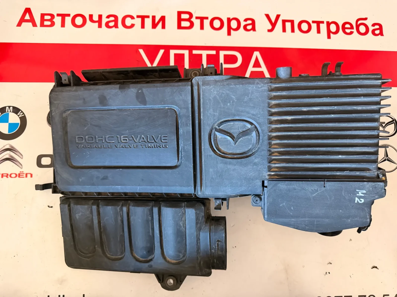 014140-2440 Компютър двигател Mazda 2  1.3 Бензин (2007-2014) ZYC3  0141402440