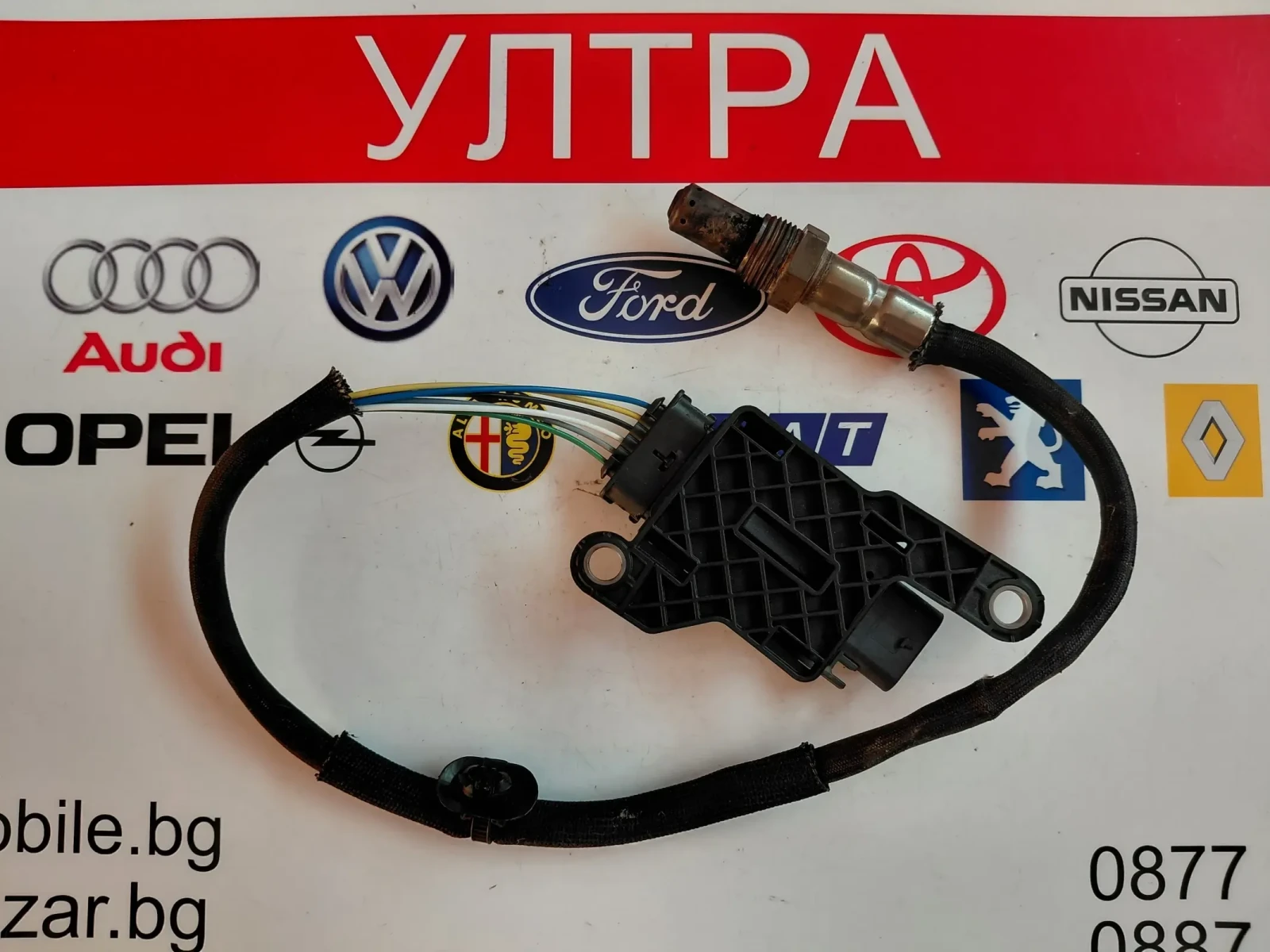9816276480 NOX Сензор OPEL CROSSLAND  0281008675  EGS-NX2 , снимка 3 - Части - 55693846