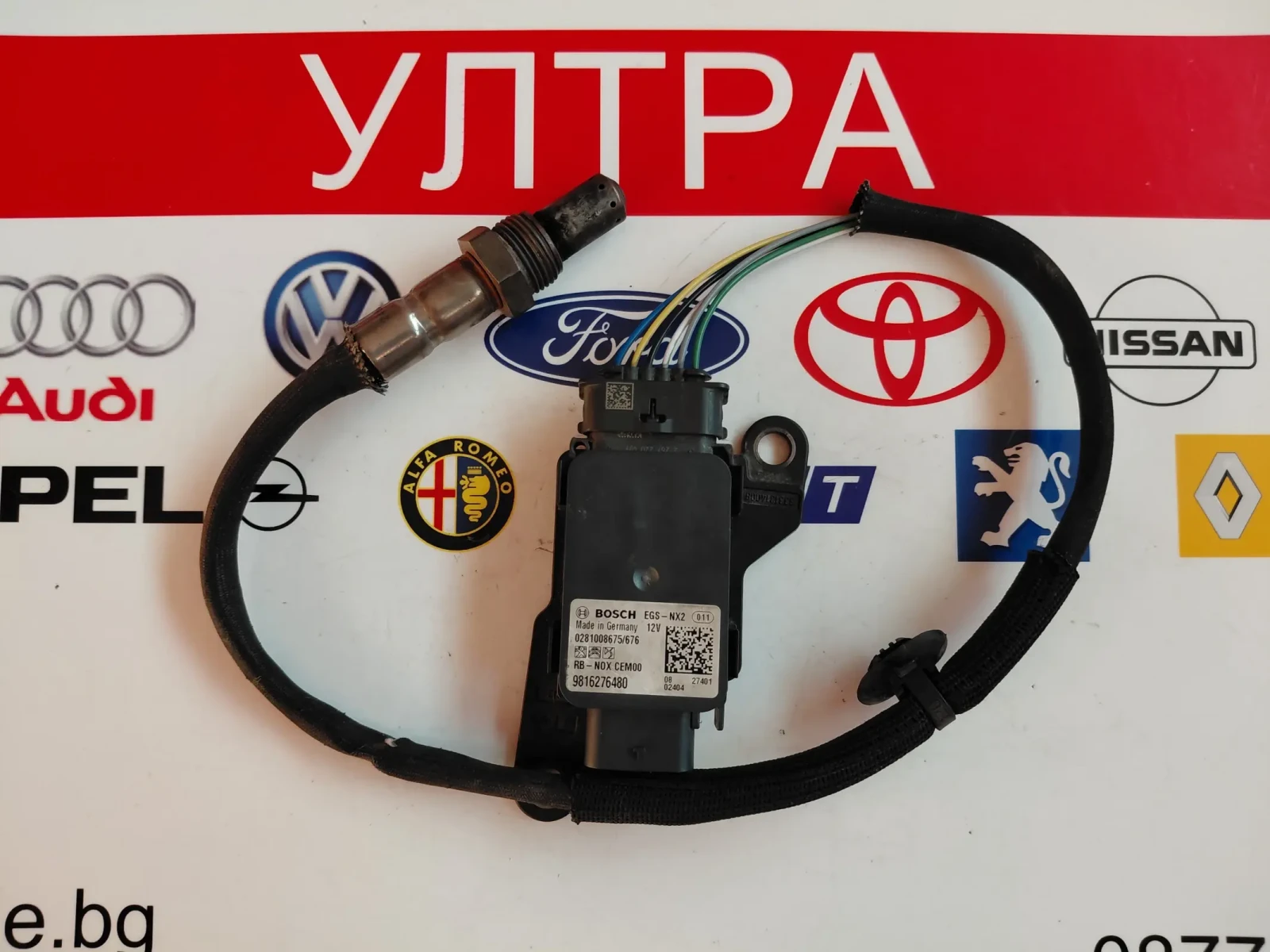 9816276480 NOX Сензор OPEL CROSSLAND  0281008675  EGS-NX2 