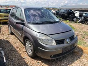 Renault Scenic 1.9DCI, снимка 2