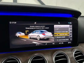Mercedes-Benz E 220 4MATIC* DISTR* DIGITAL* 360, снимка 16