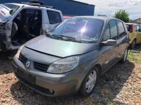 Renault Scenic 1.9DCI 1