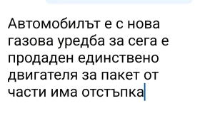 Обява за продажба на Lexus GS 300 На части  ~ 147 лв. - изображение 6